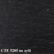 Універсальний концентрат барвника "чорний" Sirca CTE5285.01 1 л 6883512 фото 3