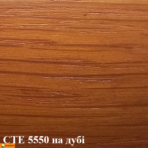 Універсальний концентрат барвника "сонячно жовтий" Sirca CTE5550.01 1 л 6883557 фото